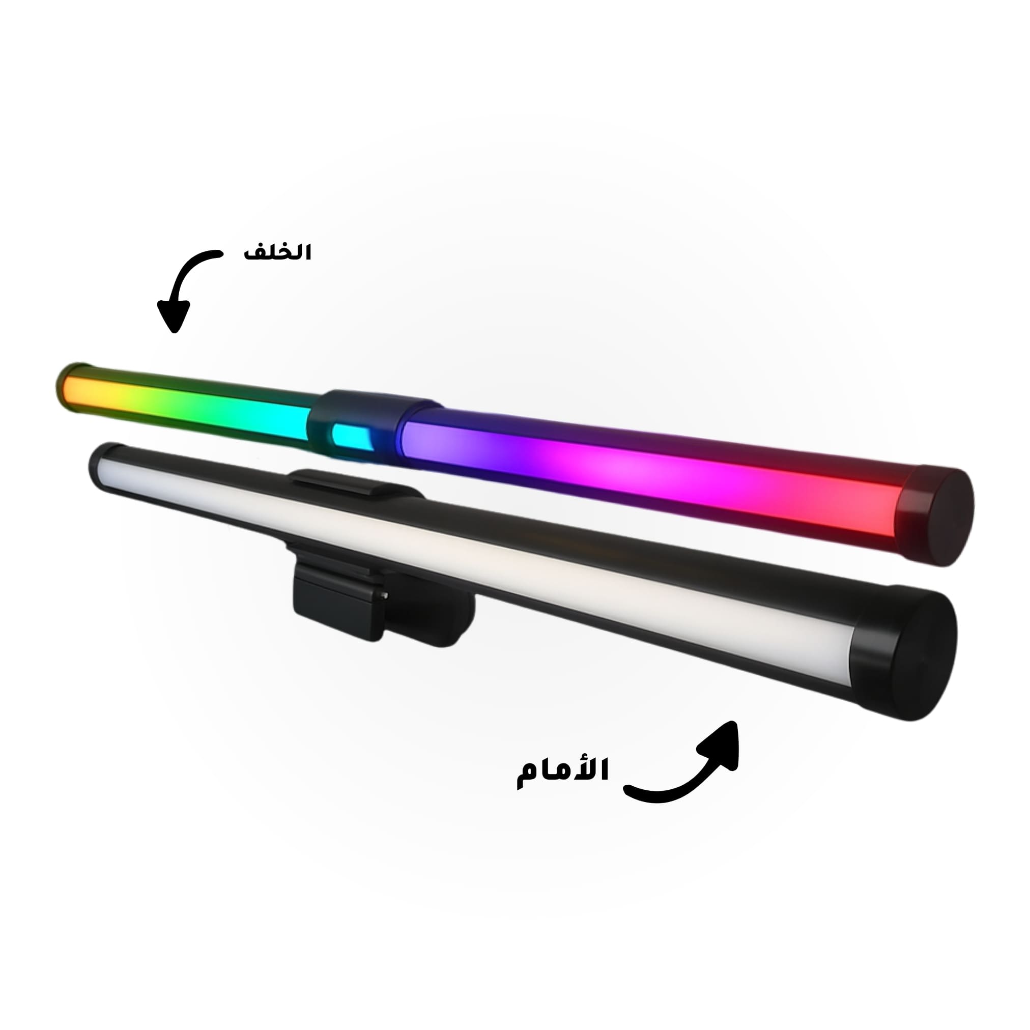 لايت بار Light Bar RGB | مونتير بار احترافية للسيت اب - هرتزسوق – Hzsouq