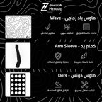 عرض المحترفين