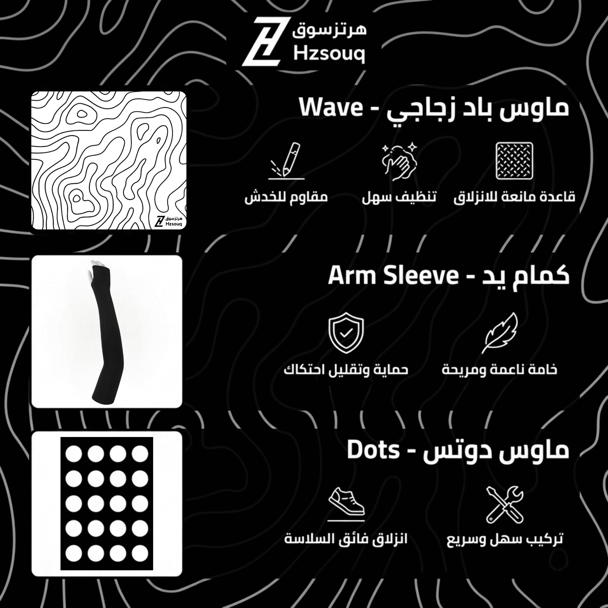 عرض المحترفين