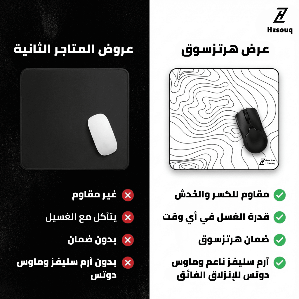 عرض المحترفين