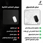 عرض المحترفين