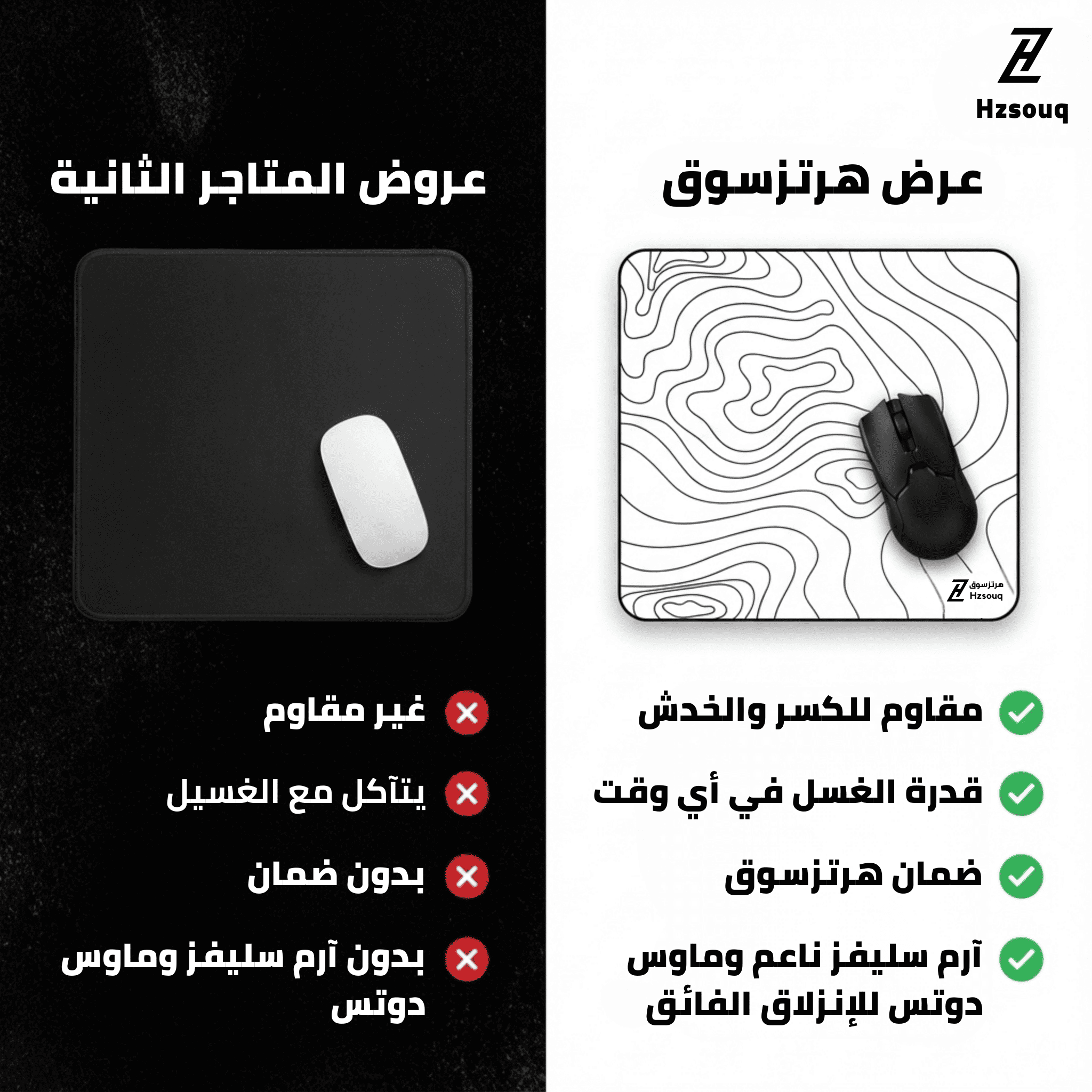 عرض المحترفين