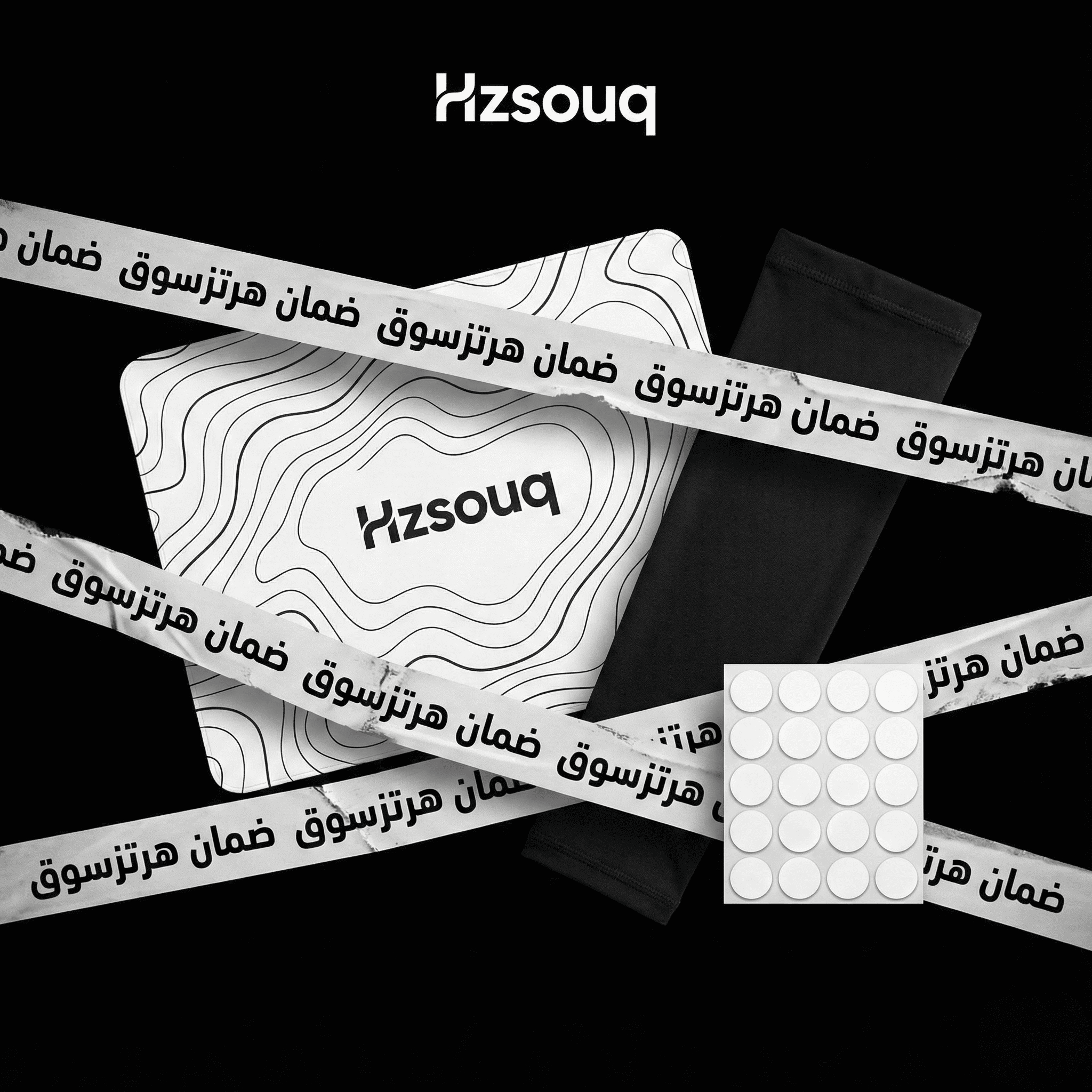 عرض المحترفين